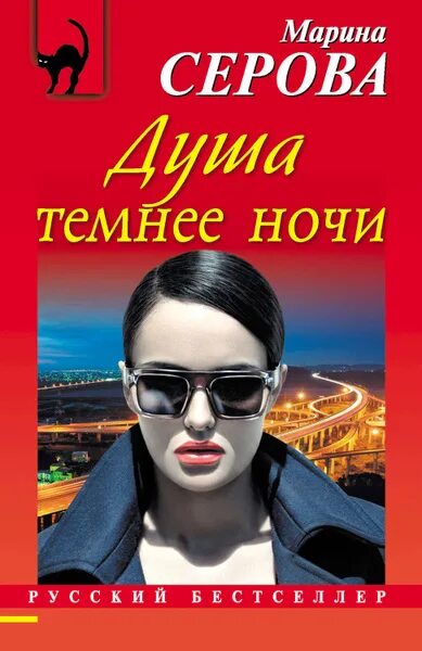 Пятница, тринадцатое - купить с доставкой по выгодным ценам в интернет-магазине 