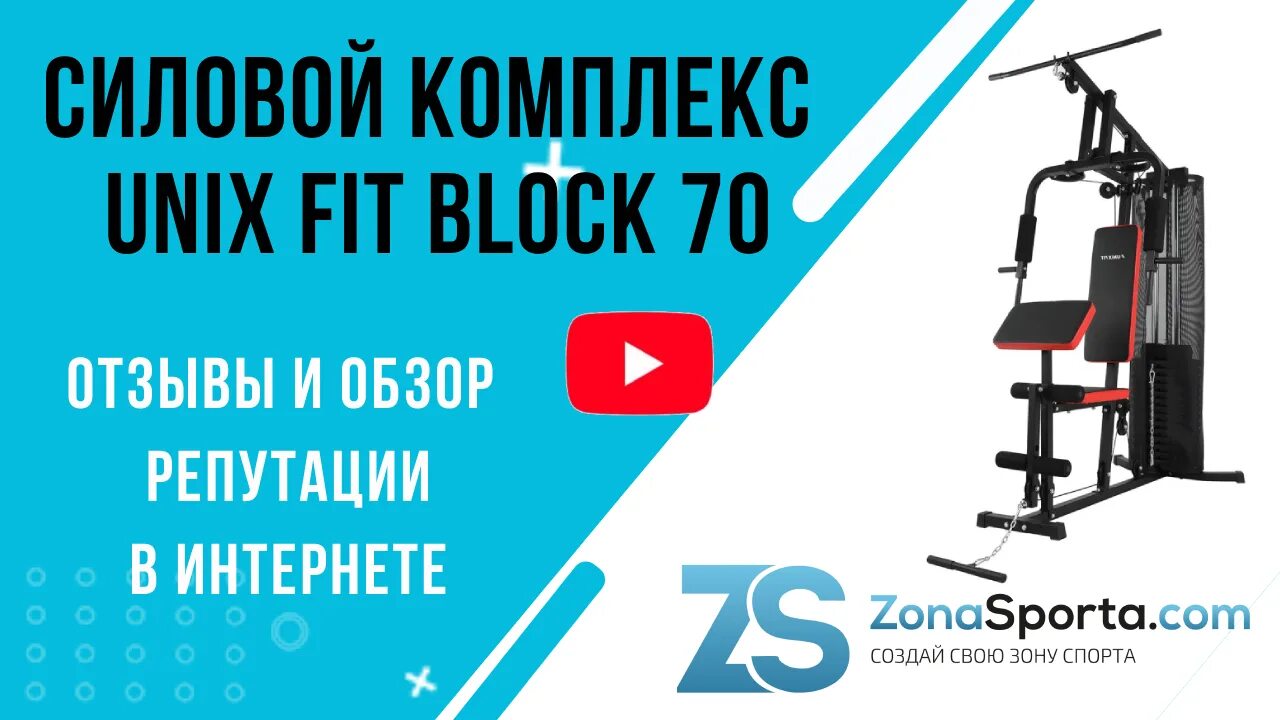 Unix fit block. Unix fit block