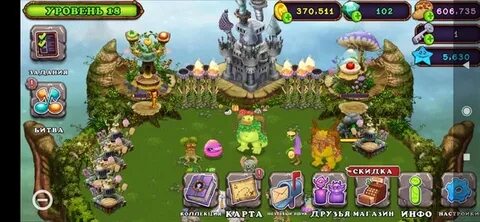 My singing monsters гемы
