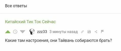 Тик в китае