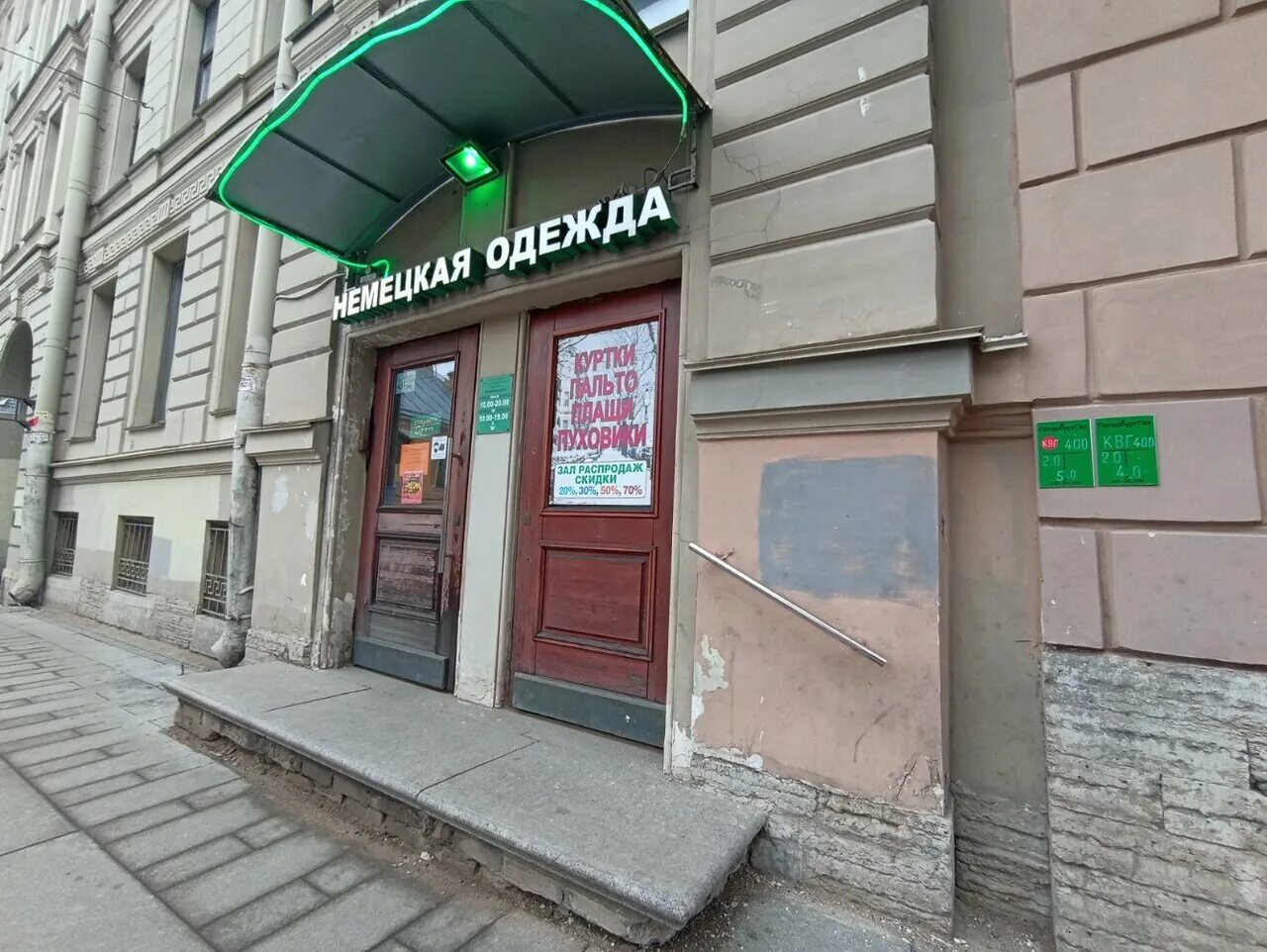 Спб кузнечный переулок 8. Кузнечный переулок 6 санкт-петербург парадная. Пале-рояль санкт-петербург. Г. 20, лит.