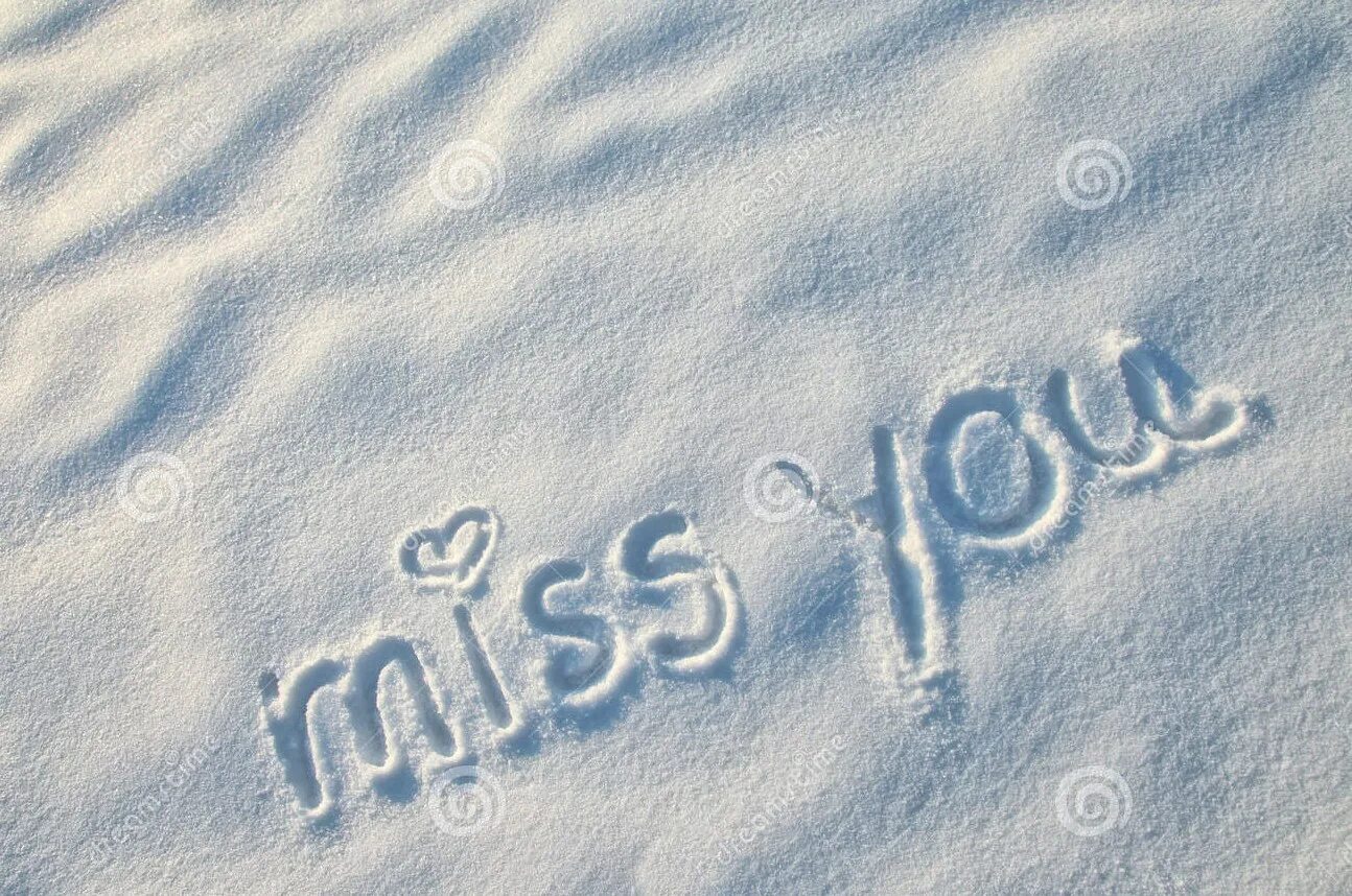 Тайны имени снежана. Снег легче воды. Снежана имя. Красивые надписи на снегу. Опыт снег холодный вывод.