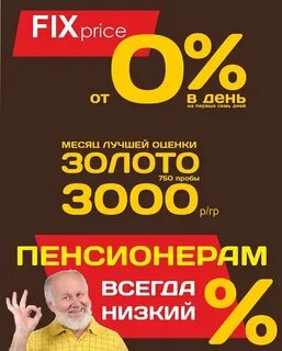 Ломбард 1 курск