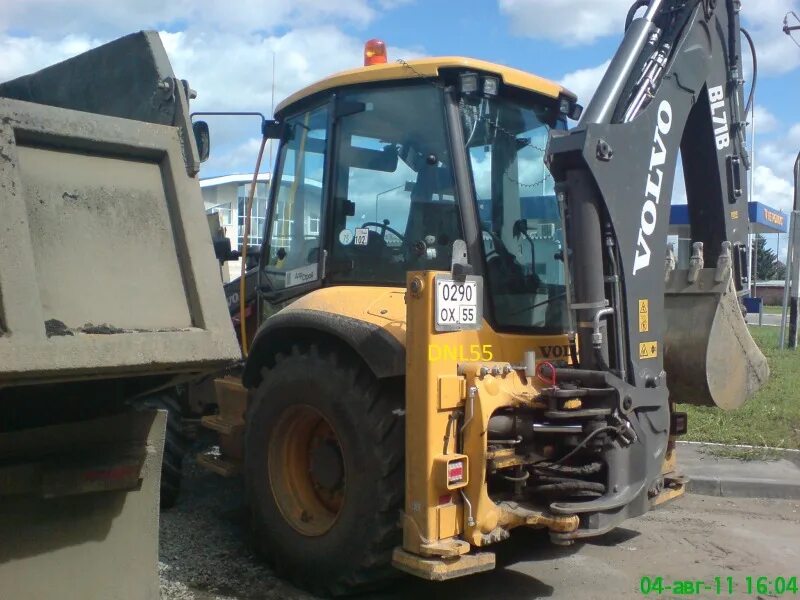 номер трактора. номера строительной техники. гос номера спецтехники. гос номер спецтехники. размер номерного знака трактора.