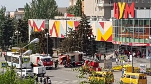 Цум волжский