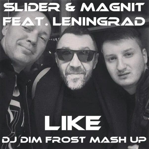 Slider Magnit Ленинград like. Slider & Magnit feat. Ленинград. Аэропорты Slider Magnit feat. Винтаж.