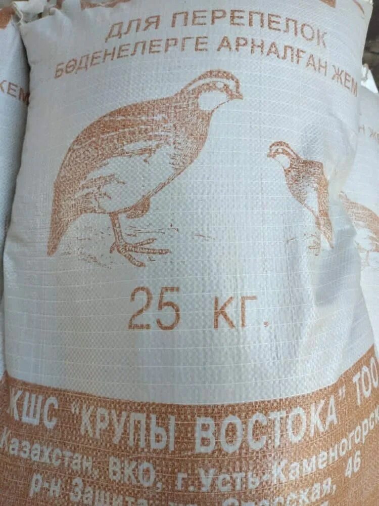 Лучший комбикорм. Корм для перепелов. комбикорм для перепелят. комбикорм для перепелов premium. комбикорм для перепелов несушек.