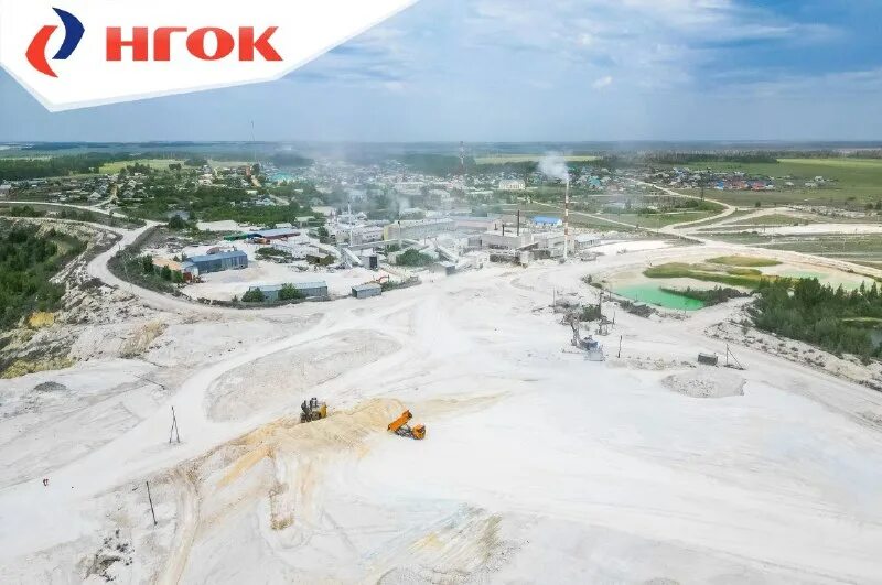 новокаолиновый гок