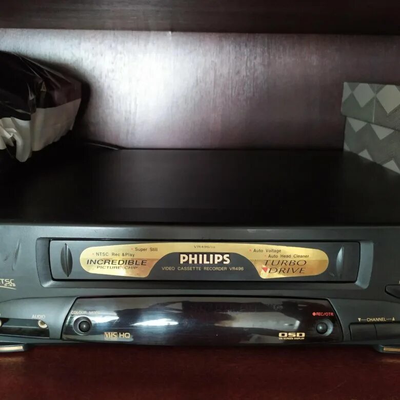 Видеомагнитофон Филипс 1990-. Видеомагнитофон Philips 690. Видеомагнитофон Philips 700. Видеомагнитофон Philips VR 253. Видеомагнитофон филипс