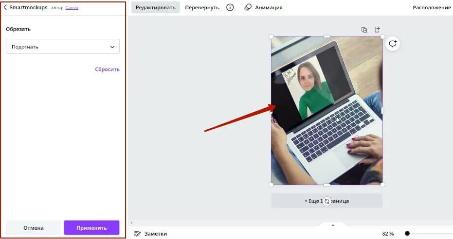 Как сохранить в канве. Как сохранить в канве