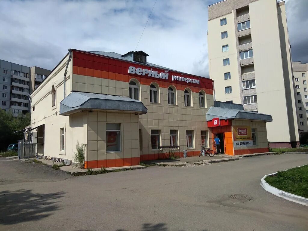 большие магазины великий новгород. сетевые магазины великий новгород. большие магазины великий новгород. великий новгород большая санкт петербургская 51б. санкт-петербургская 120 великий новгород.