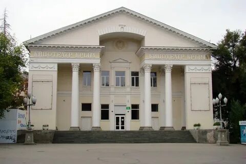 Кинотеатр феодосию