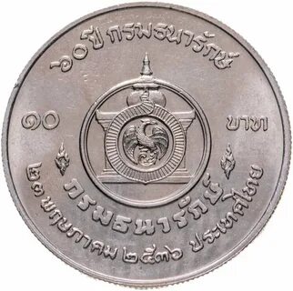 330 в рублях