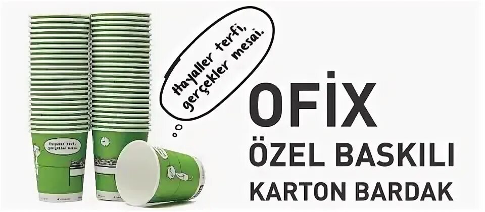Офик