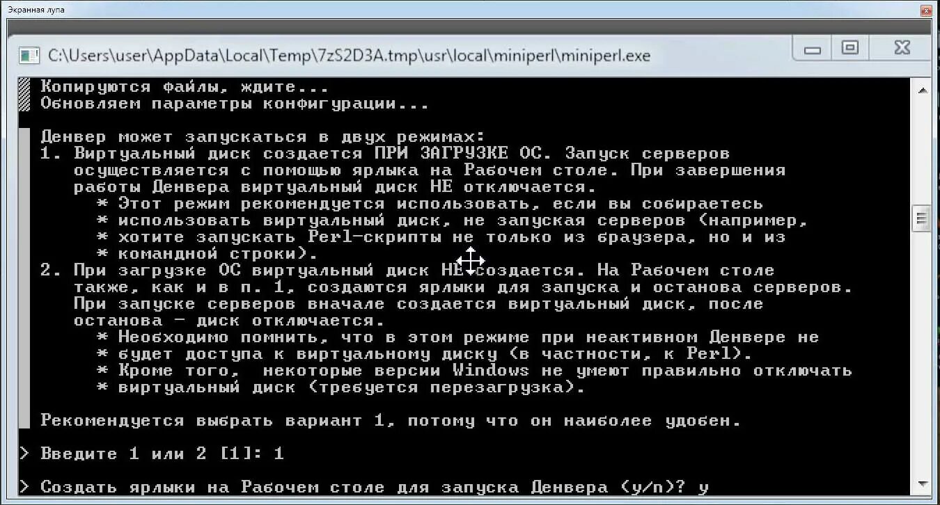 Запустить reg. Браузер режима командной строки. Браузер режима командной строки примеры. Работа в режиме командной строки. Запуск сервера.