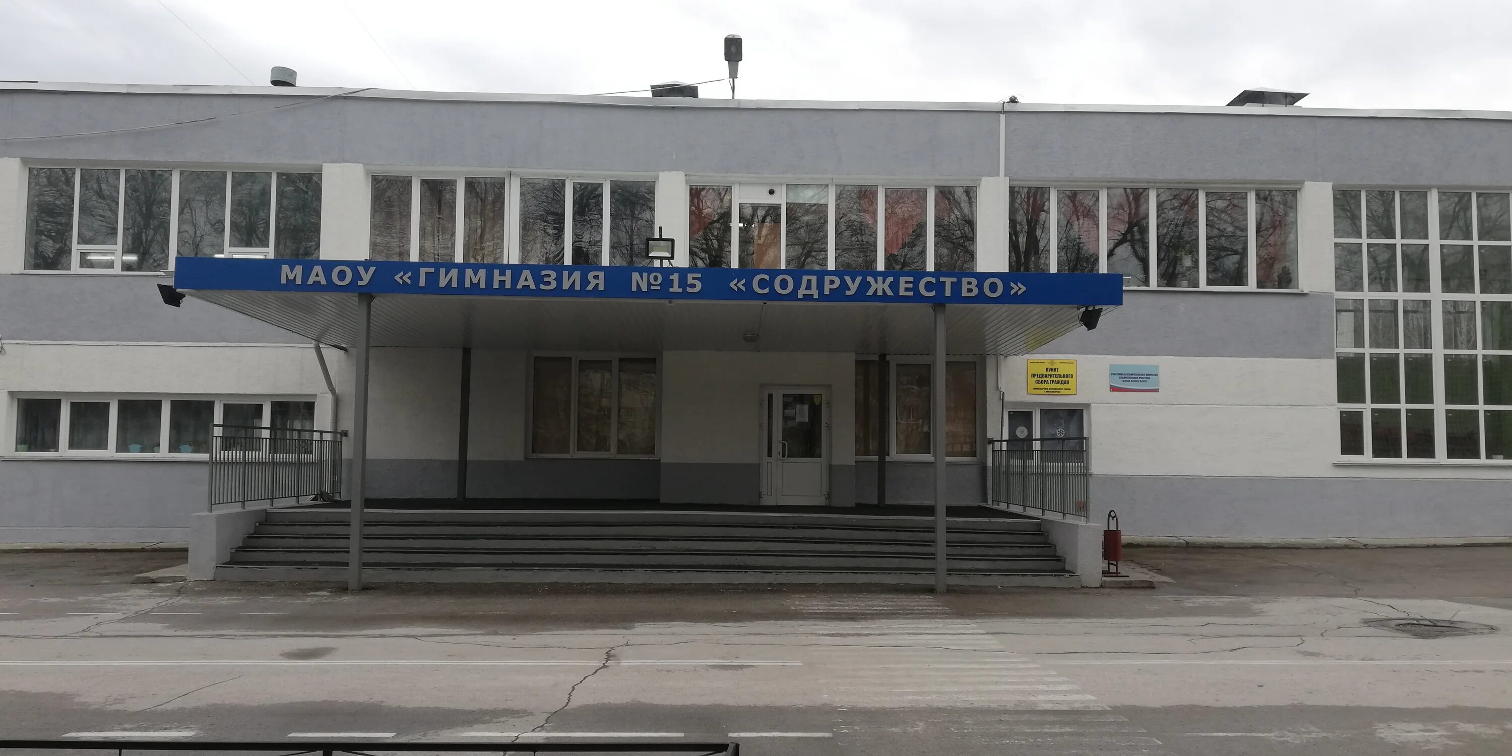 31 школа саратов. гимназия 31 саратов фото. школа 12 саров. гимназия 1 пермь. гимназия новоскул, великий новгород, октябрьская улица.