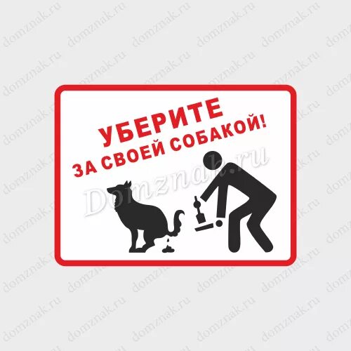 Убери вообще все
