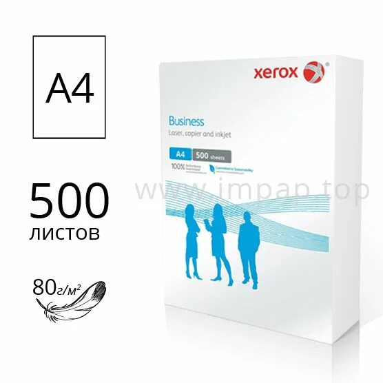 В пачке бумаги 50. Бумага а4 500 Xerox Business. Бумага Xerox Business a4. Бумага Xerox Business а3. 500 Листов.