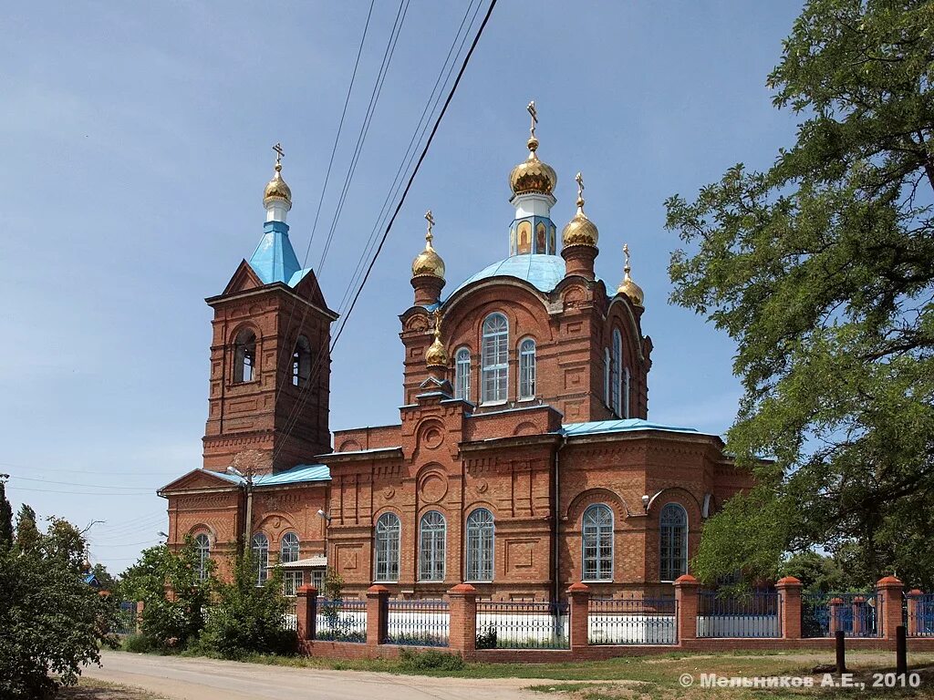 Покровская Церковь (Константиновск). Храм в городе Константиновск Ростовская область. Покровская Церковь в городе Константиновске Ростовской. Станица Константиновская Ростовской области. Погода станица николаевская константиновского ростовской