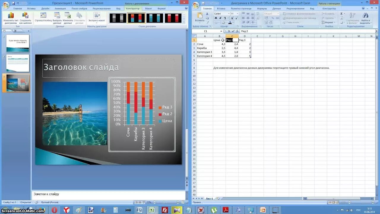 Powerpoint 2007 видео. Портфолио в повер поинт. powerpoint видеоурок. уроки powerpoint для начинающих урок 1. как сделать функциональное меню в повер поинт 2016 года постоянным.