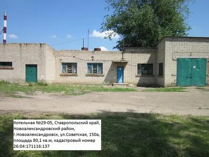 Погода на 10 дней новоалександровск ставропольский край