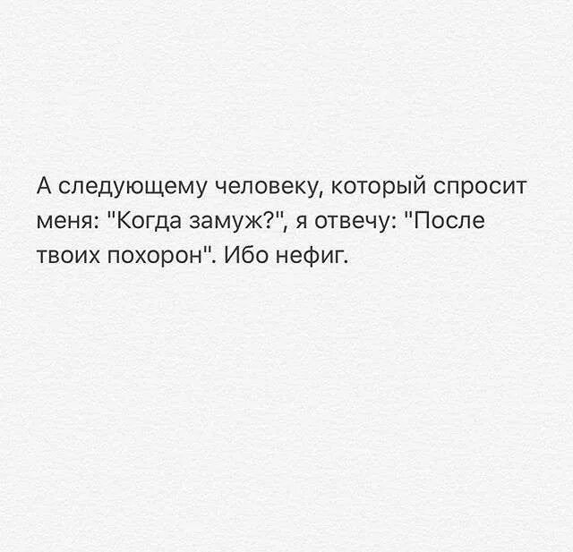 Следующую человек
