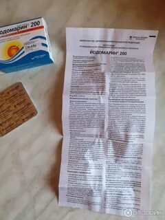 Давать ли ребенку йодомарин