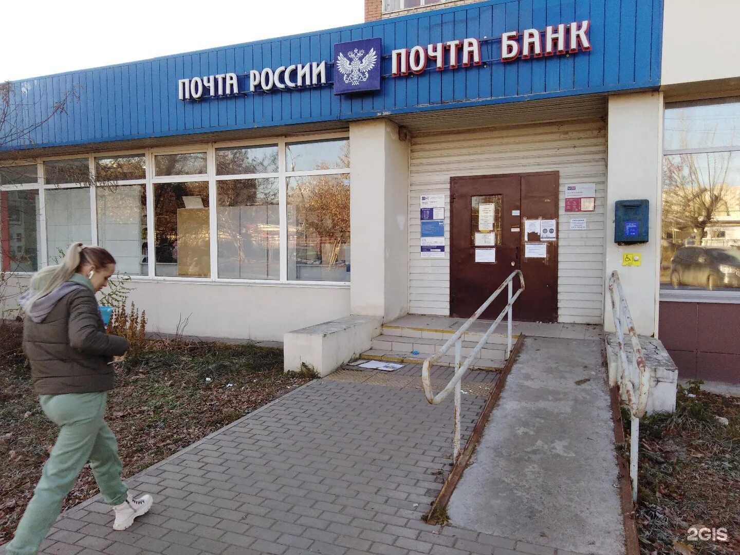 Почта 20 тула. Почта 20 тула