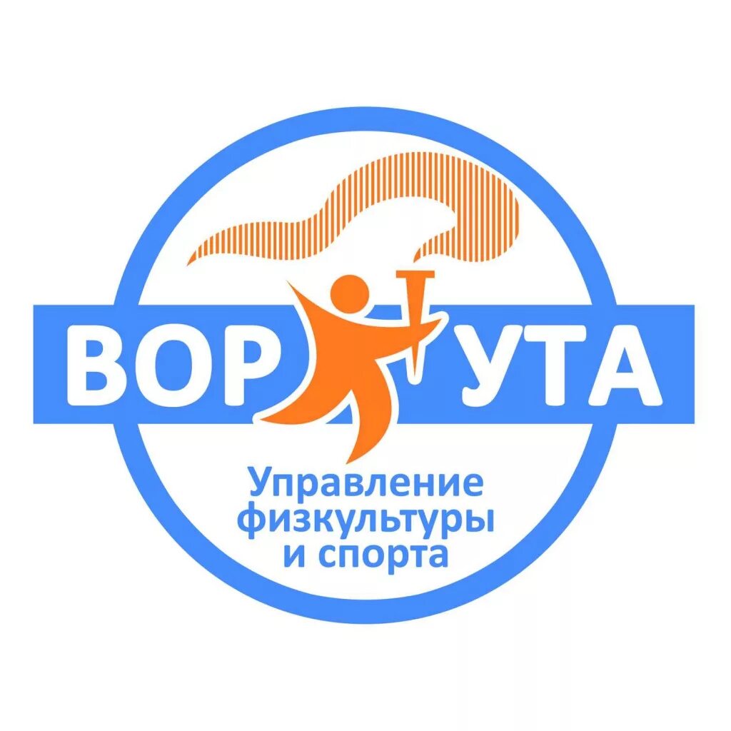 отдел молодежной политики городской администрации. департамент по спорту тюменской области. управление в сфере физической культуры и спорта. департамент спорта югры. отдел физической культуры и спорта ессентуки.