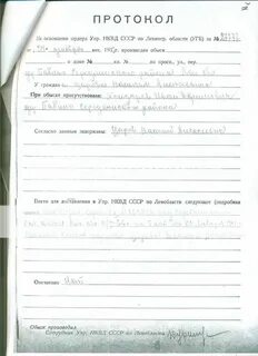 Обыска нужен ордер