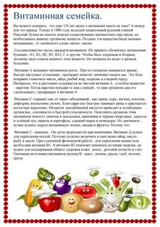 Организация питания детей в семье