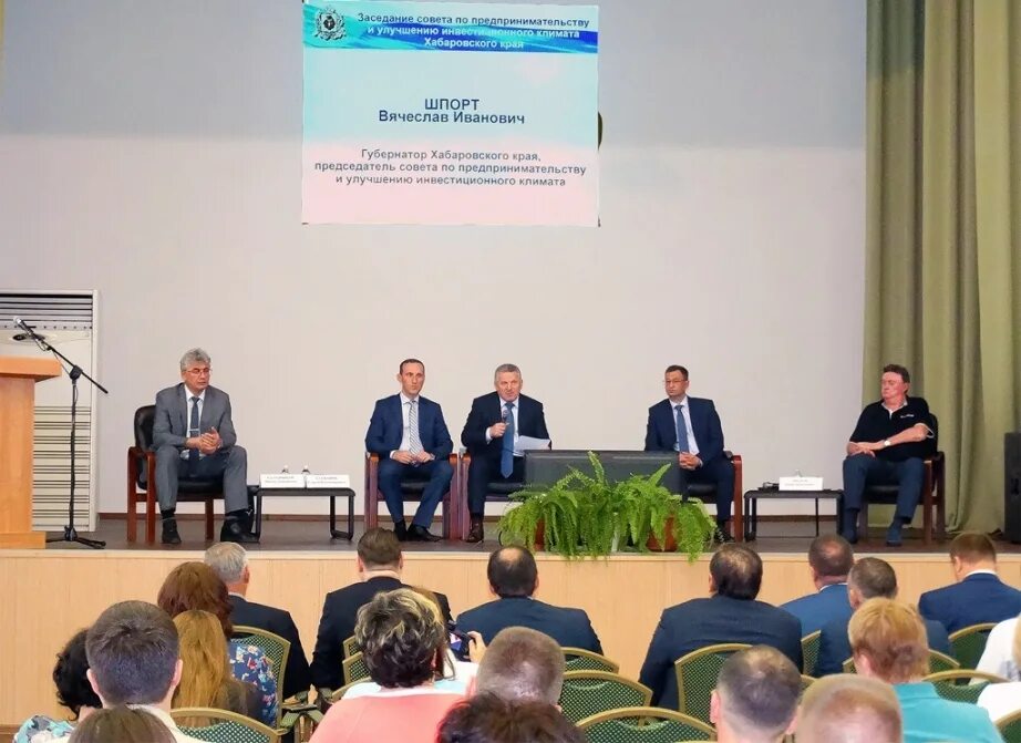 Заседание совета по предпринимательству. Заседание совета по предпринимательству