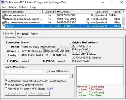 Invalid mac address