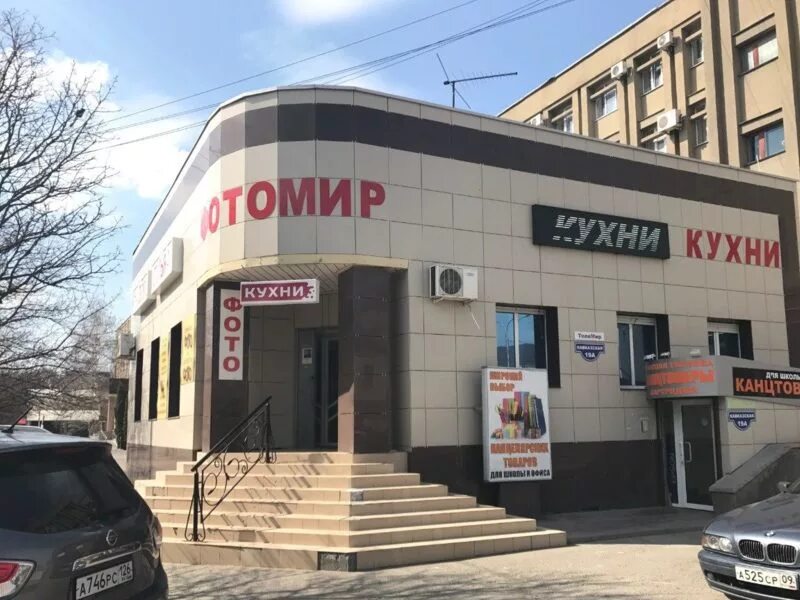Сто черкесск. Жания мараткызы. Магазин болат черкесск. Кавказская 30 черкесск. Магазин автозапчастей болат.