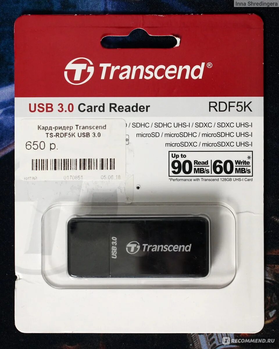 Transcend card reader. Ts-rdf5k. кард-ридер transcend ts-rdf5k. картридер трансценд. кард-ридер transcend ts-rdf5w usb 3.1.