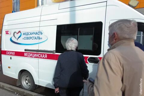 Записаться череповец