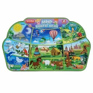 Игрушки мир карт