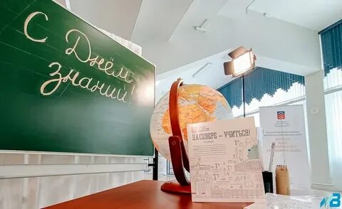 1 сентября выходной или нет в 2024