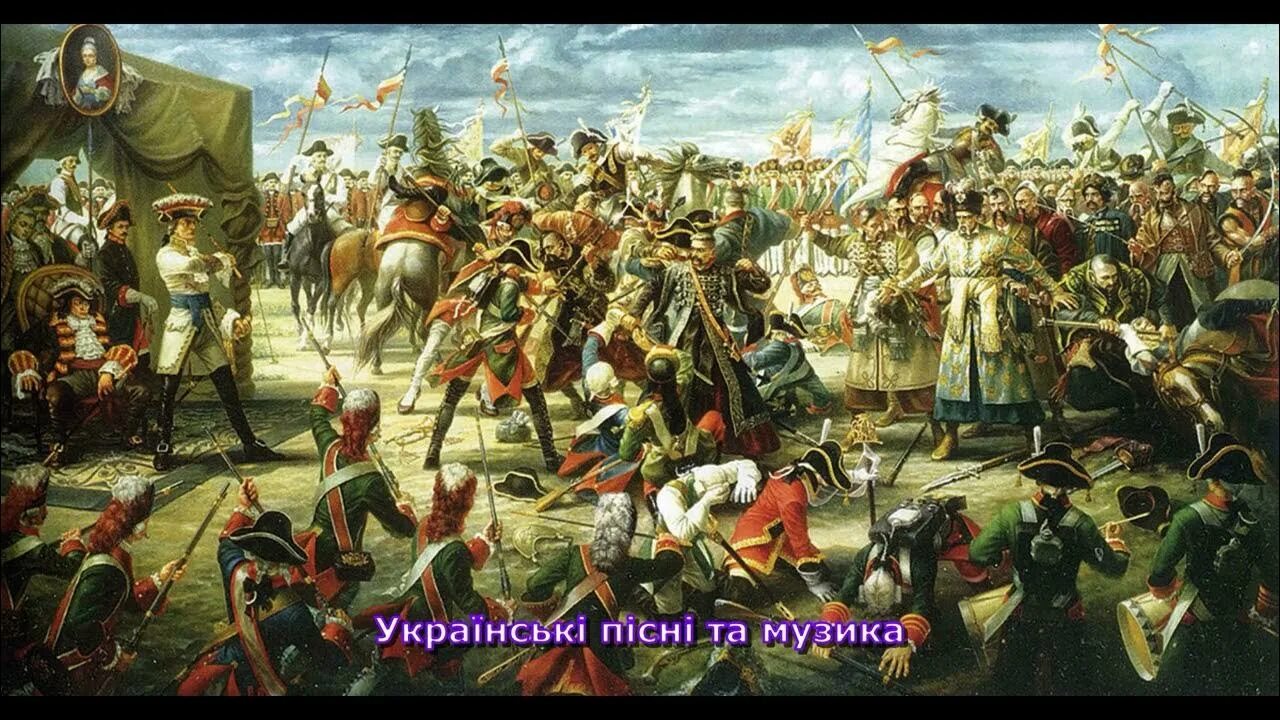 Запорожское история. Гусар речи посполитой. Козак запорожской сечи картина. Запорожское история. Запорожское история.