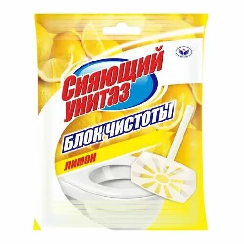 Нбт сибирь сияющий унитаз. Сияющий унитаз средство для удаления донных отложений унитаза. Сияющий унитаз. Блок сияющий унитаз 40г лимон д/унит подвесной освежитель. Сияющий унитаз.