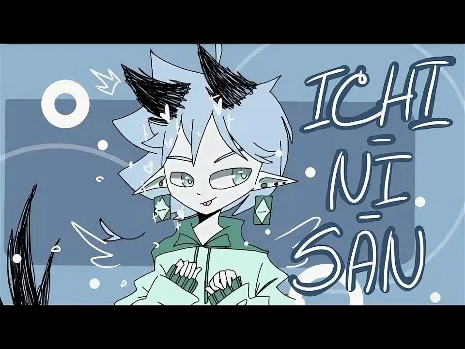 Ichi san. Ичи Сан.