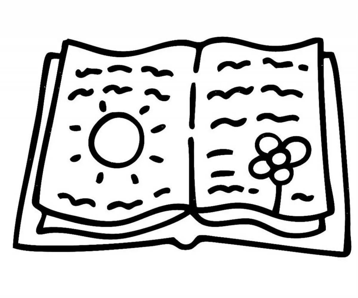 Книга для детей распечатать