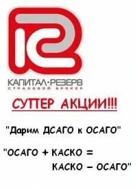 Капитал рязань адреса