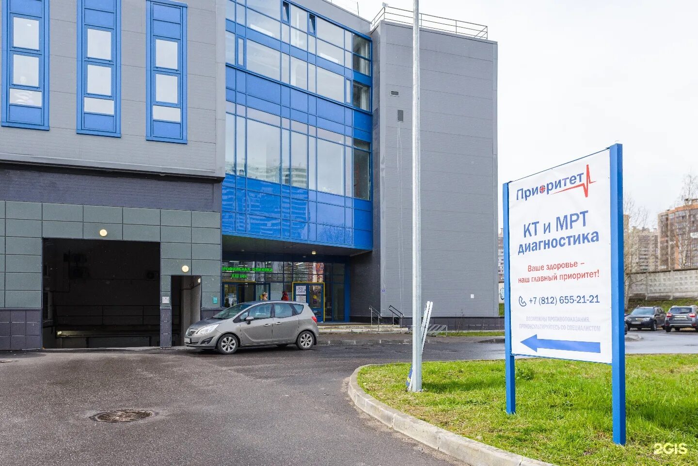 Фитнес хаус на шаврова 26. 21 век шаврова 26. Шаврова ул. Шаврова, д. , д.