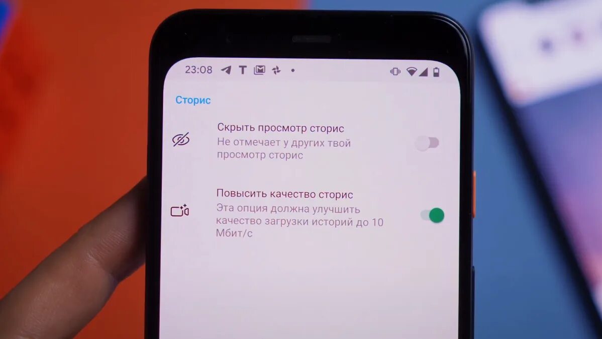 Как повысить качество сторис в Инстаграм. Как улучшить качество в инстаграме. Как повысить качество истории в инстаграме. Качество сторис в Инстаграм. Почему портится качество видео