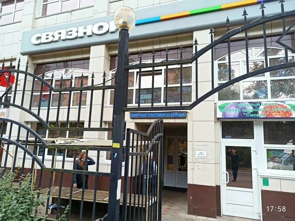 Severo-Zapadny lombard, pawnshop, Krasnoye Selo, ulitsa Massalskogo, 4 - Yandex 