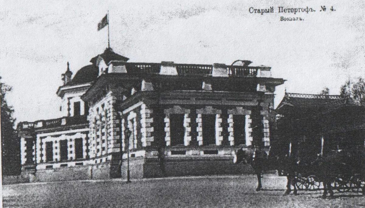 Станция старый петергоф. Жд старый петергоф. Жд вокзал петергоф. Железнодорожная станция старый петергоф. Жд старый петергоф.