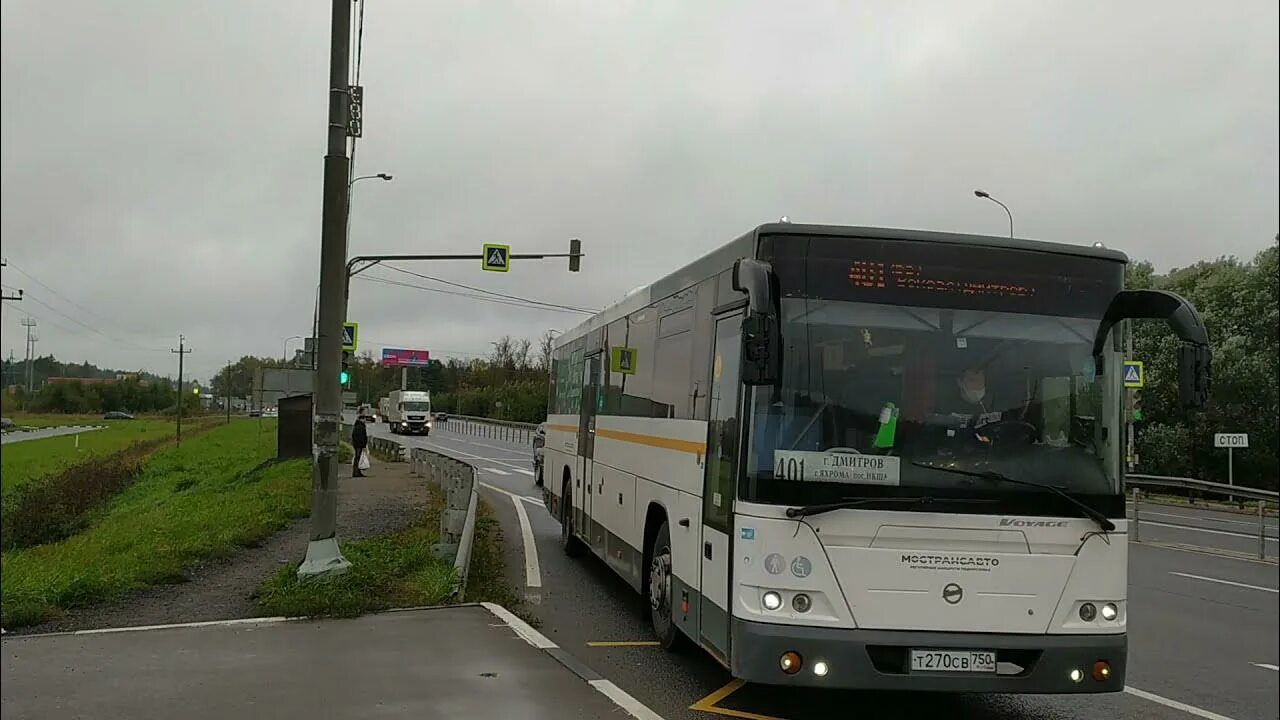 Автобусы дмитров москва алтуфьево. Максимовщина расписание 401 автобуса. Автобусы дмитров москва алтуфьево. Расписание автобусов дмитров савелово. Автобусы дмитров москва алтуфьево.