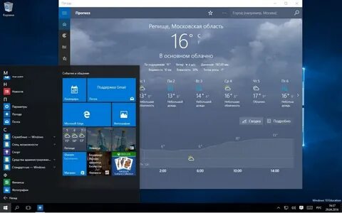 Продать windows 10