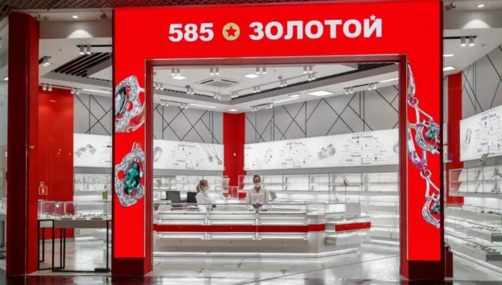 Магазин 585 золотой карта. 585 карта. Магазин 585 золотой карта. Бонусные баллы 585 золотой как пользоваться. Ювелирная сеть 585 золотой.